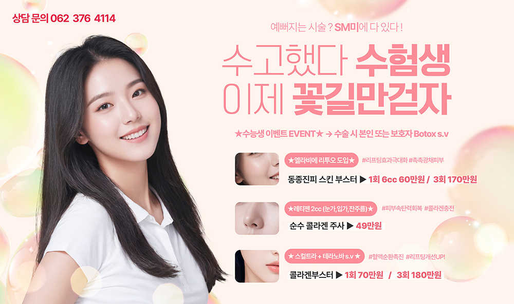 프로모션 이미지